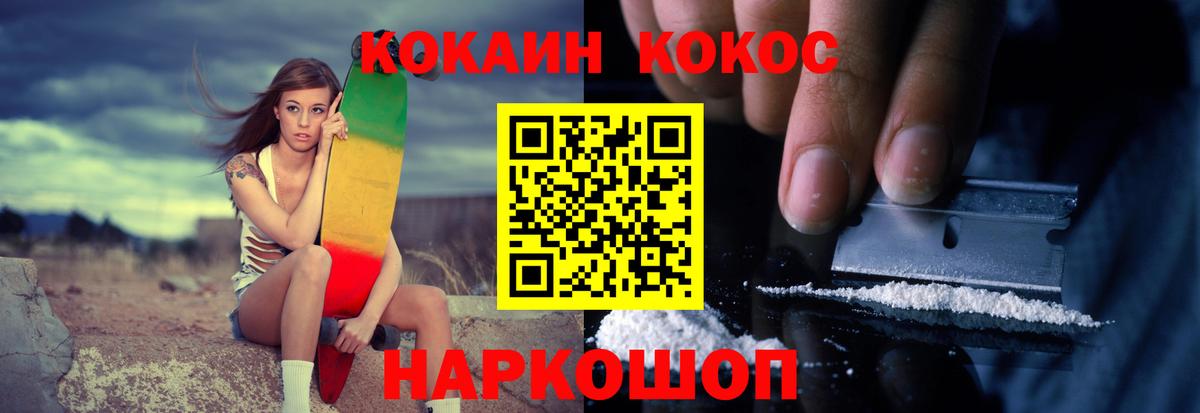 КОКАИН Боливия Маркс