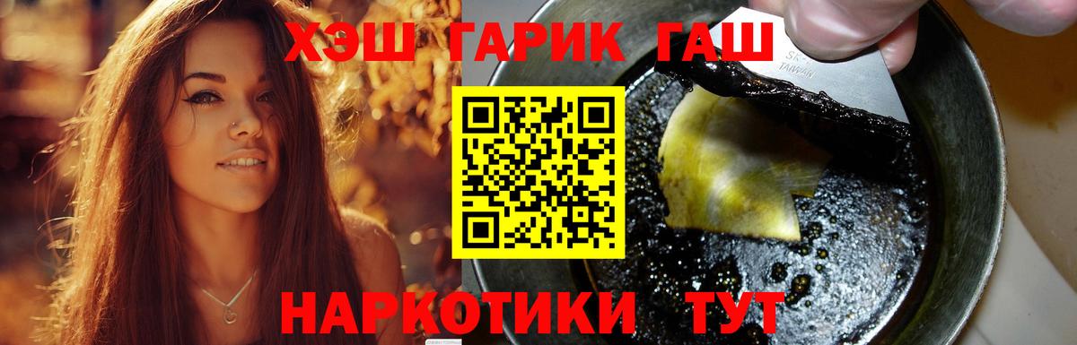 Маркс  Гашиш Premium  Вход с VPN  ГАШИШ ice o lator 