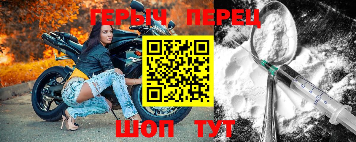 Героин белый Маркс