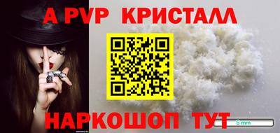 крисы Будённовск