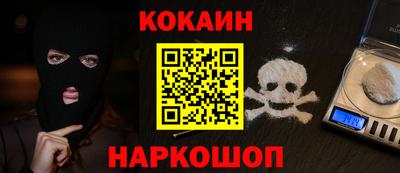 крисы Будённовск
