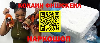 крисы Будённовск