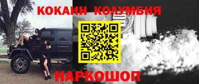 крисы Будённовск