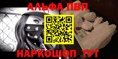 крисы Будённовск