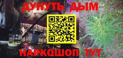 крисы Будённовск