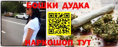метадон Бузулук