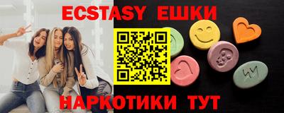 крисы Будённовск