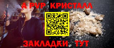 крисы Будённовск