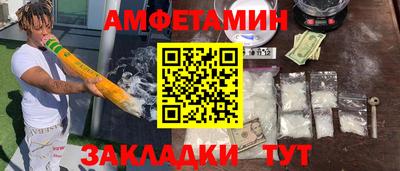 крисы Будённовск
