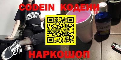 метадон Бузулук