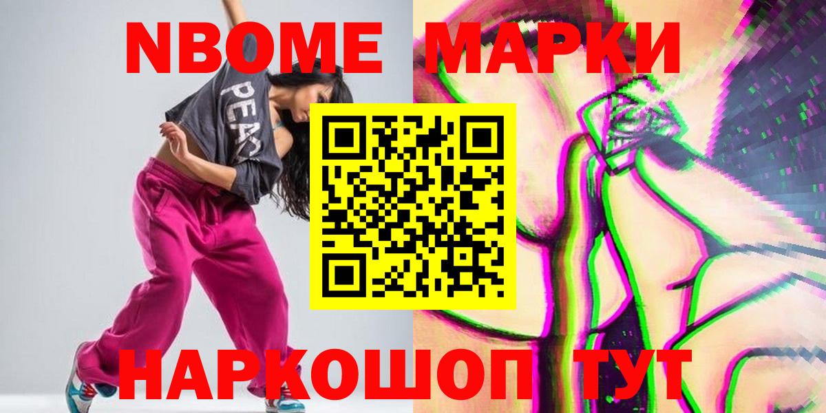 LSD-25 экстази ecstasy  Вход с VPN  Маркс 