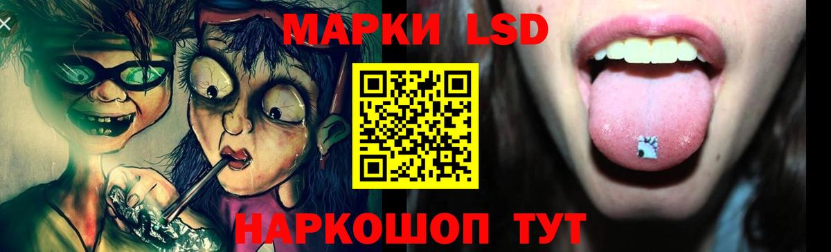Лсд 25 экстази кислота Маркс