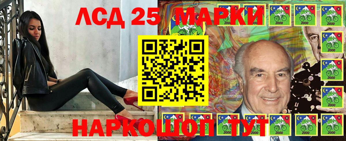 Маркс  Марки 25I-NBOMe  сколько стоит  Наркотические марки 1,5мг  Вход с VPN 