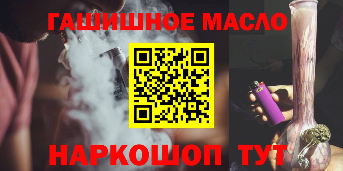 Дистиллят ТГК вейп Маркс
